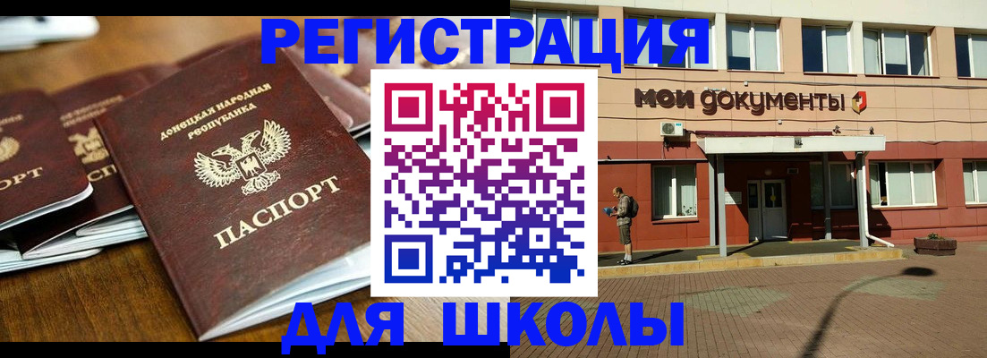 прописка гарантия в Очёре